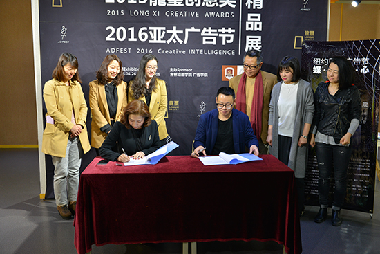 1. 我校与纽约国际广告节媒体中心签约仪式.jpg