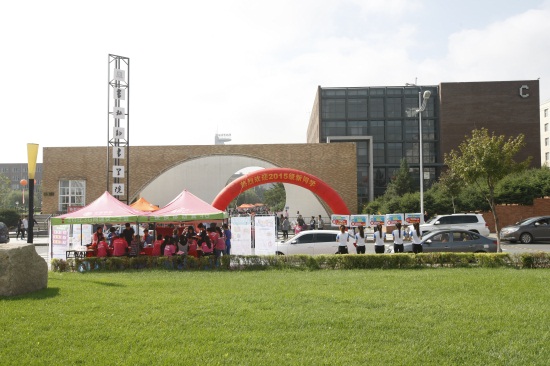2.best365中国官方网站热烈欢迎2015级新同学.JPG