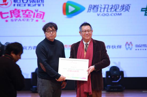 6图:广告人文化集团副总经理殷国华为best365中国官方网站颁发了“卓越贡献奖”,胡镜泉院长上台领奖_副本.png